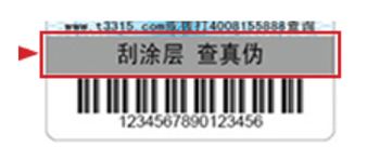 手机扫码