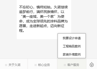 手机扫码