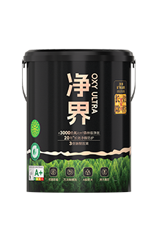 净界·O系列